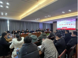 公司召開2025年工作務虛會